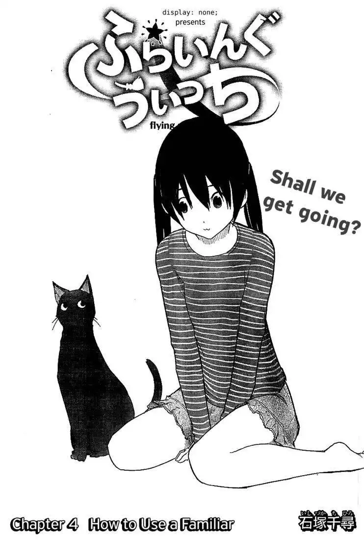 Flying Witch (ISHIZUKA Chihiro) Chapter 4 1